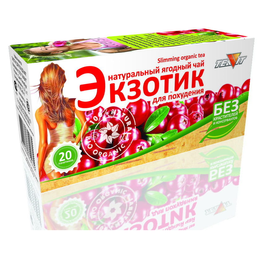 Оптовые поставки чая в Санкт-Петербурге