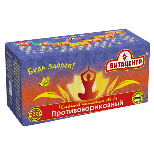 Оптовые поставки чая в Санкт-Петербурге