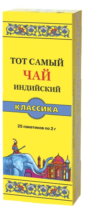 Оптовые поставки чая в Санкт-Петербурге