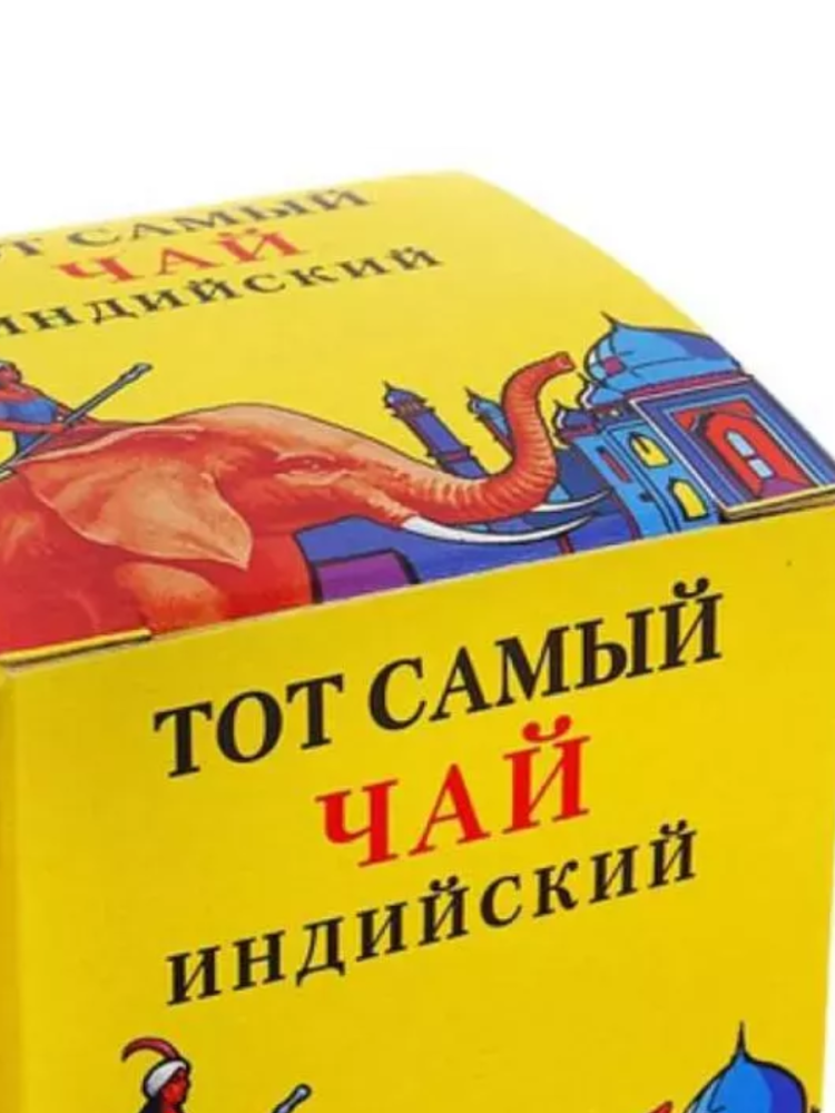 Оптовые поставки чая в Санкт-Петербурге