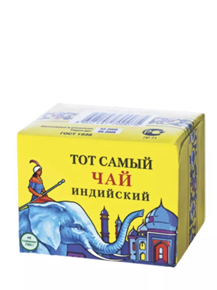 Оптовые поставки чая в Санкт-Петербурге